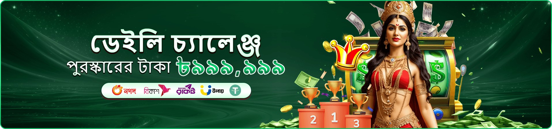 1111 angel number app প্রচার