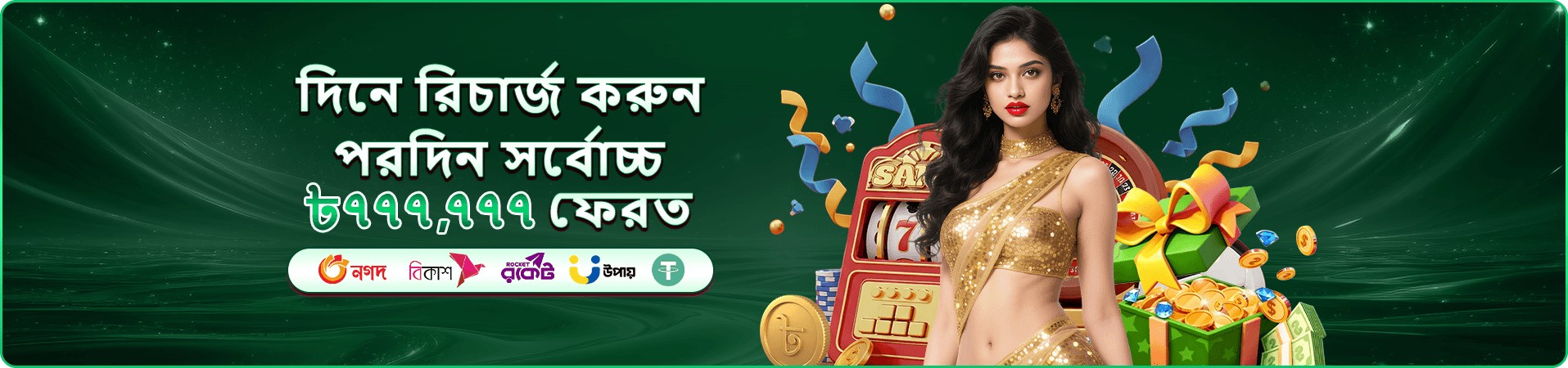 1111 angel number ক্যাসিনো গেমস
